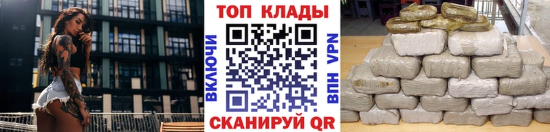 Все наркотики Шебекино Каннабис  Меф  Кокаин  Гашиш 