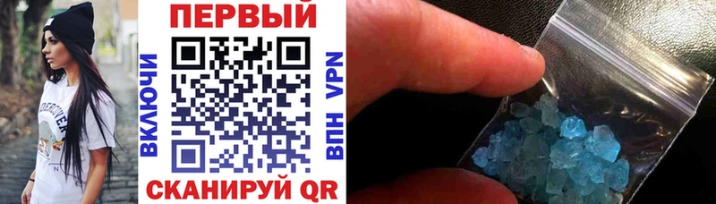 блэк спрут онион  Шебекино  Amphetamine 98% 