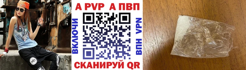 A PVP крисы CK  OMG tor  Шебекино 