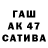 МЕФ VHQ Aruka Li