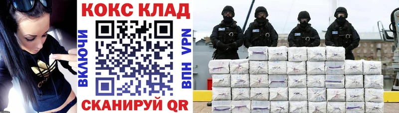 COCAIN 97%  Шебекино 
