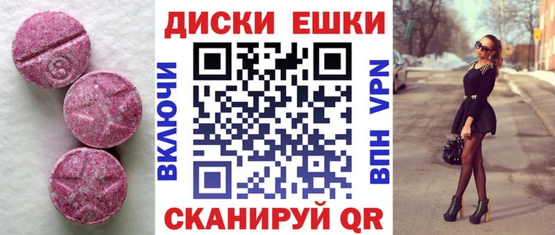 Экстази louis Vuitton  Шебекино 