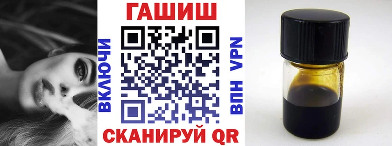ГАШ убойный  Шебекино 