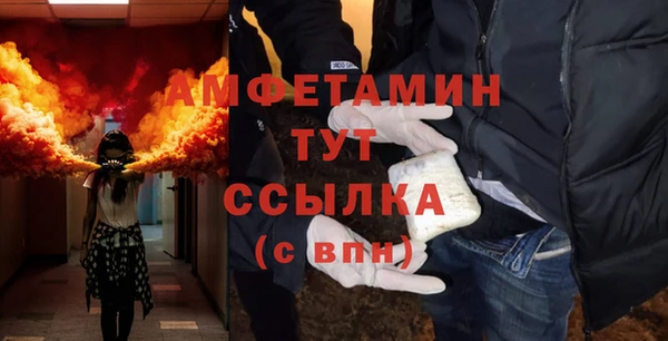 эйфоретик Балабаново