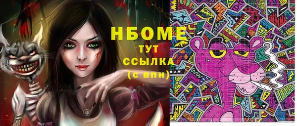 эйфоретик Балабаново