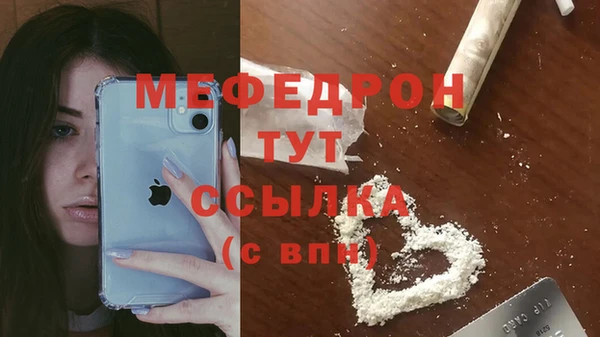 эйфоретик Балабаново
