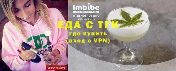 прущая мука Балахна