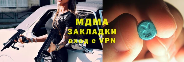 эйфоретик Балабаново