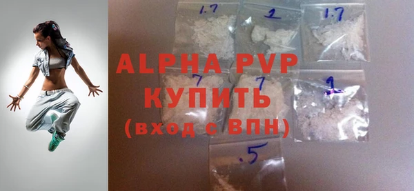 эйфоретик Балабаново