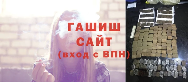 гашишное масло Баксан