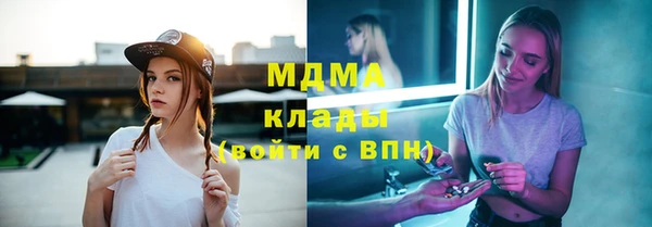 гашишное масло Баксан