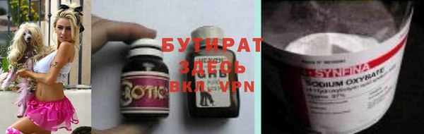 эйфоретик Балабаново