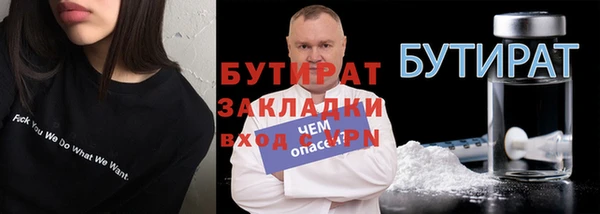 прущая мука Балахна