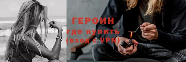 гашишное масло Баксан