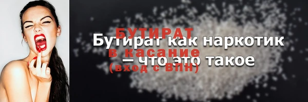 гашишное масло Баксан