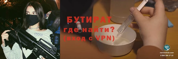 молекула духа Ростов