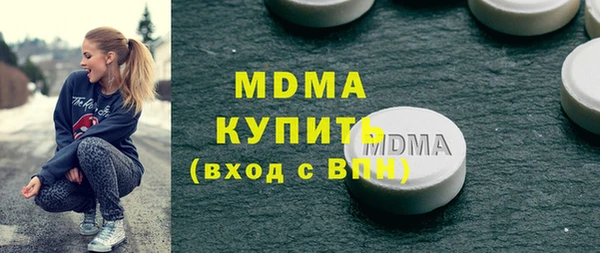 гашишное масло Баксан