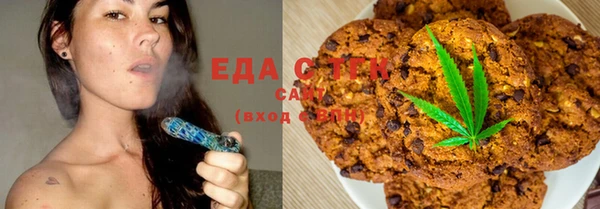 гашишное масло Баксан