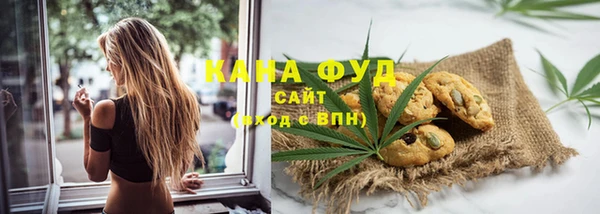 сатива Воткинск