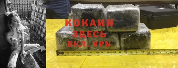 гашишное масло Баксан