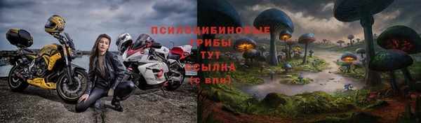 эйфоретик Балабаново
