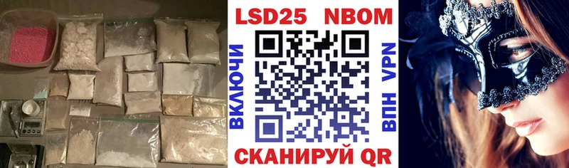 LSD-25 экстази ecstasy цена Шебекино