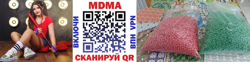 МДМА crystal  Шебекино 