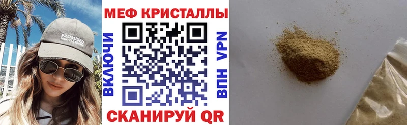 МЯУ-МЯУ мука  Шебекино 