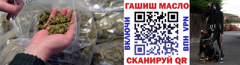 купить наркотик  Шебекино  Дистиллят ТГК THC oil 